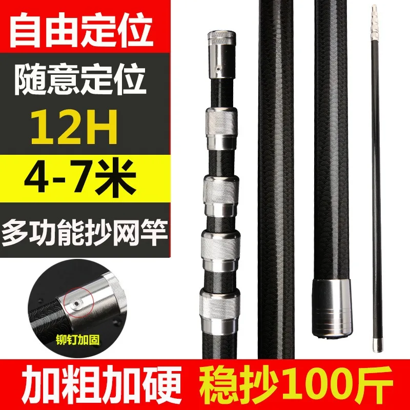 4M-7M Multifunctional Carbon F - Fishing Rod Carbon Fiber recensie en prijs