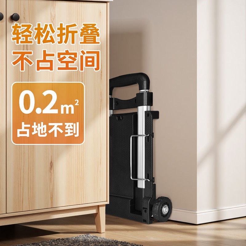 Folding small cart with alumin - Fishing Rod Travel recensie en prijs