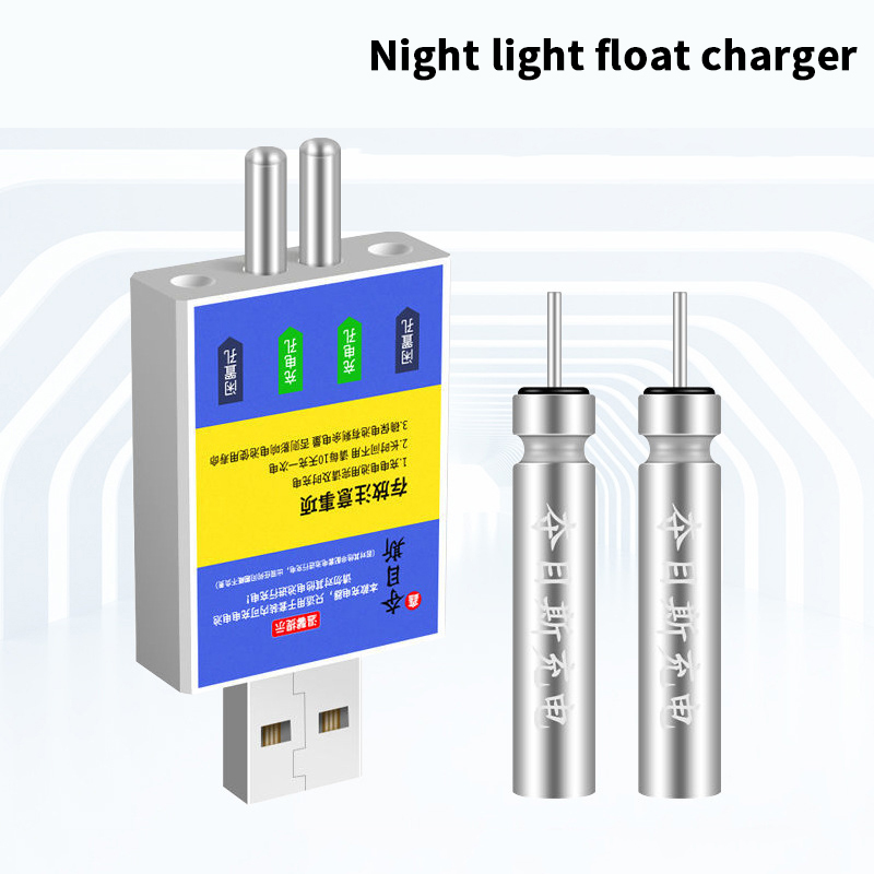 Float Rechargeable Battery CR4 - Fishing Rod Case recensie en prijs